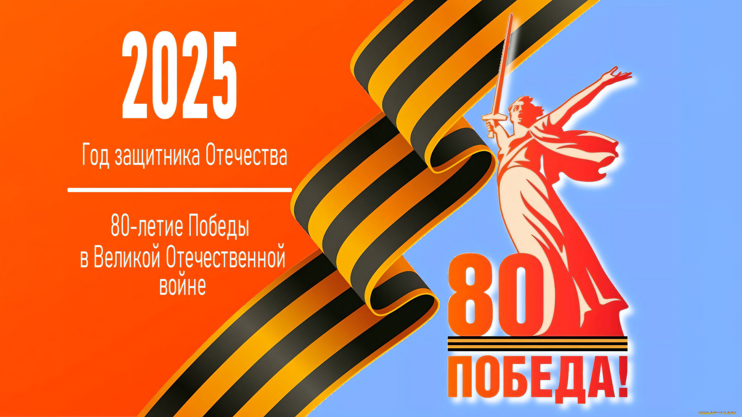 ,  , 9, , , , 2025, 80, 